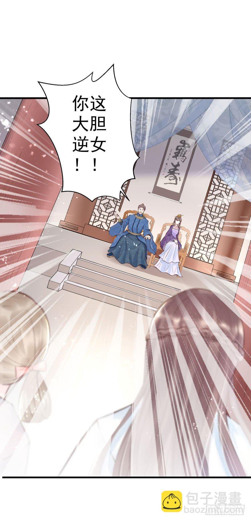 老娘鞭子一抽，炮灰四季丰收