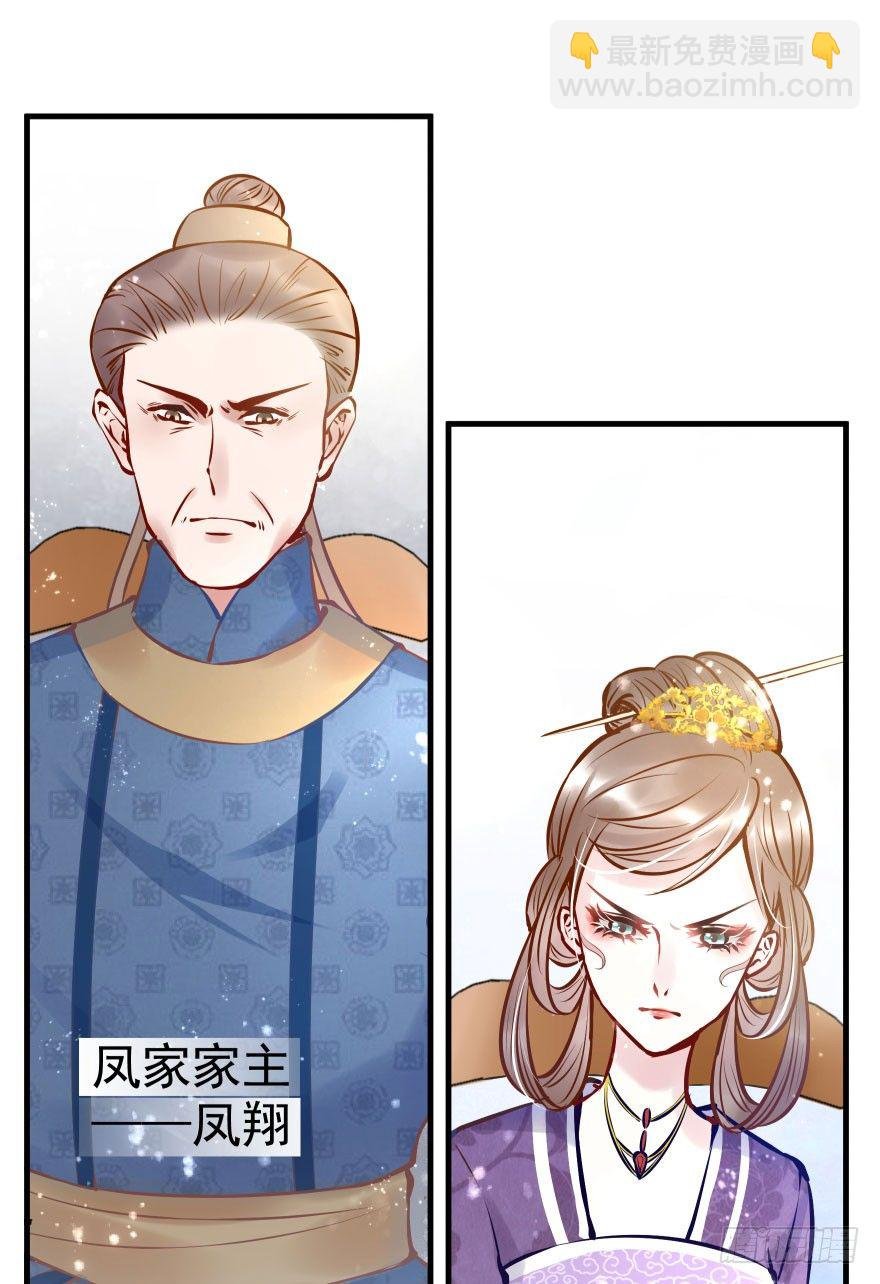 老娘鞭子一抽，炮灰四季丰收