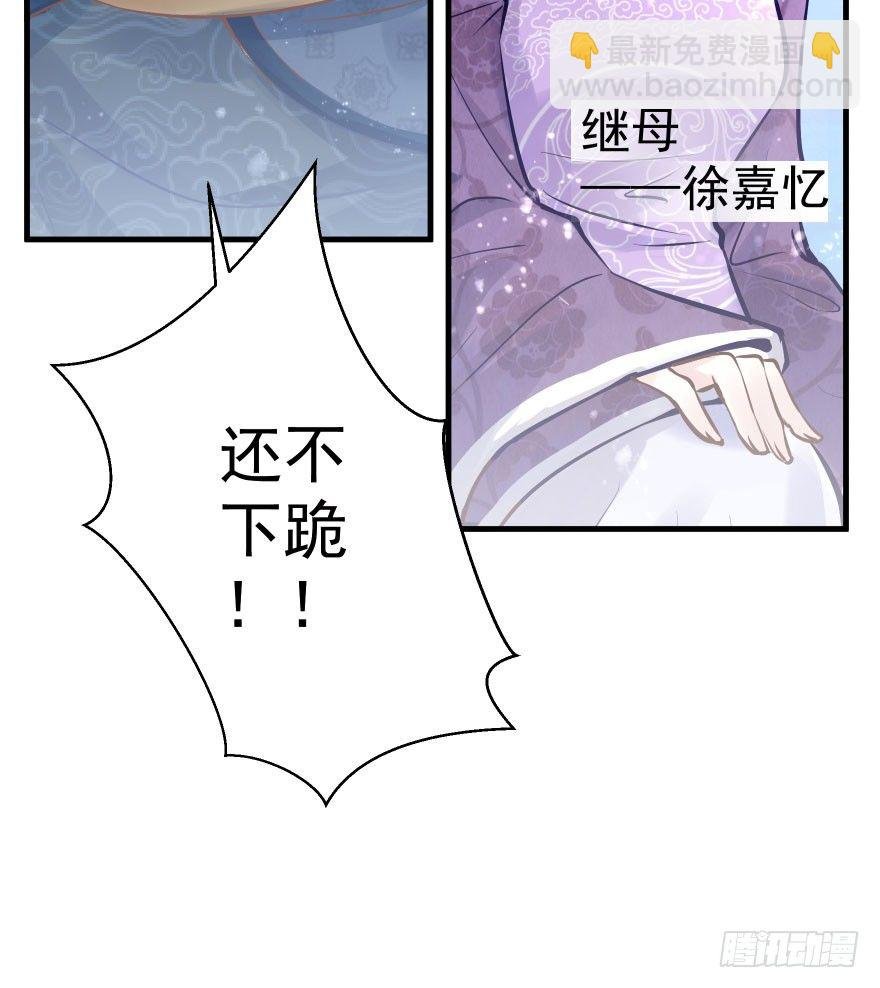 老娘鞭子一抽，炮灰四季丰收