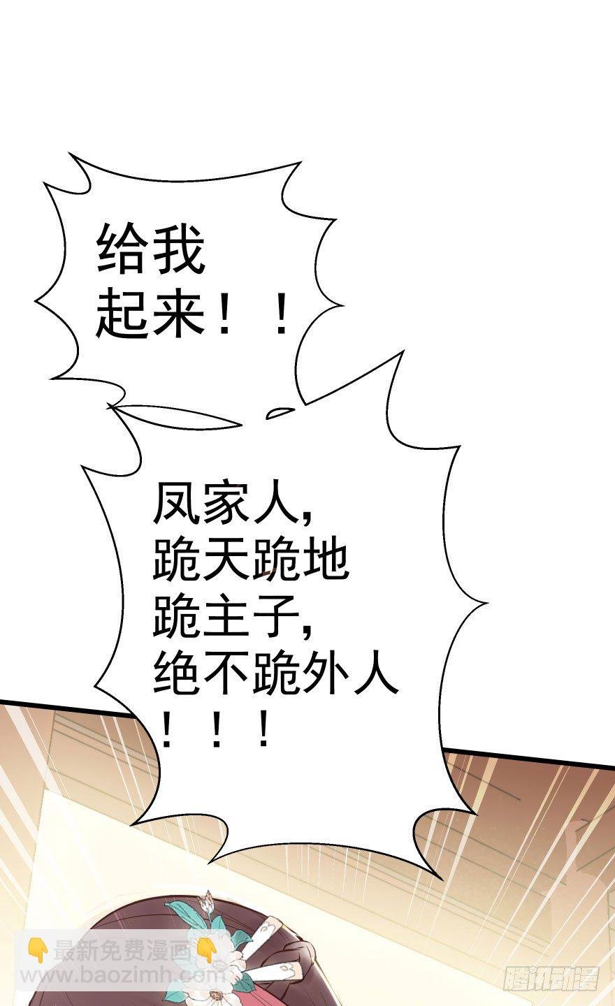 老娘鞭子一抽，炮灰四季丰收