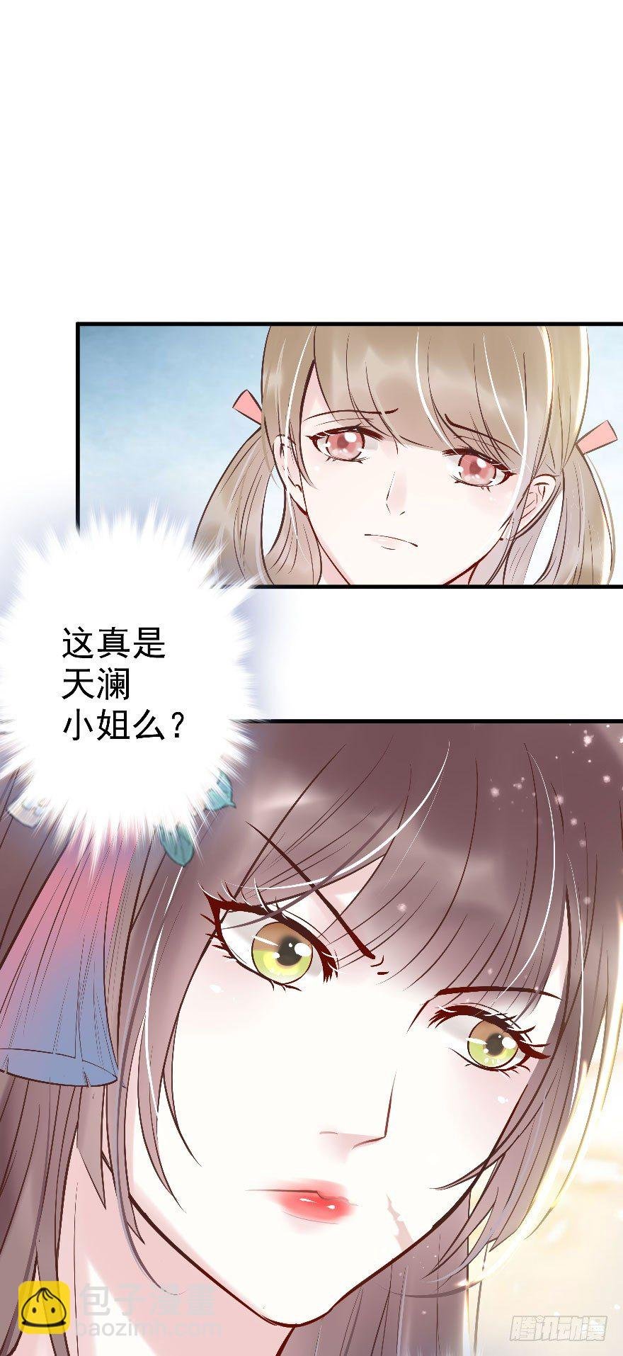 老娘鞭子一抽，炮灰四季丰收