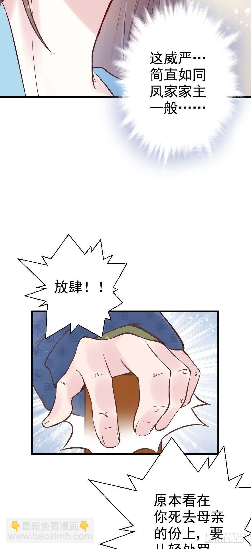 老娘鞭子一抽，炮灰四季丰收
