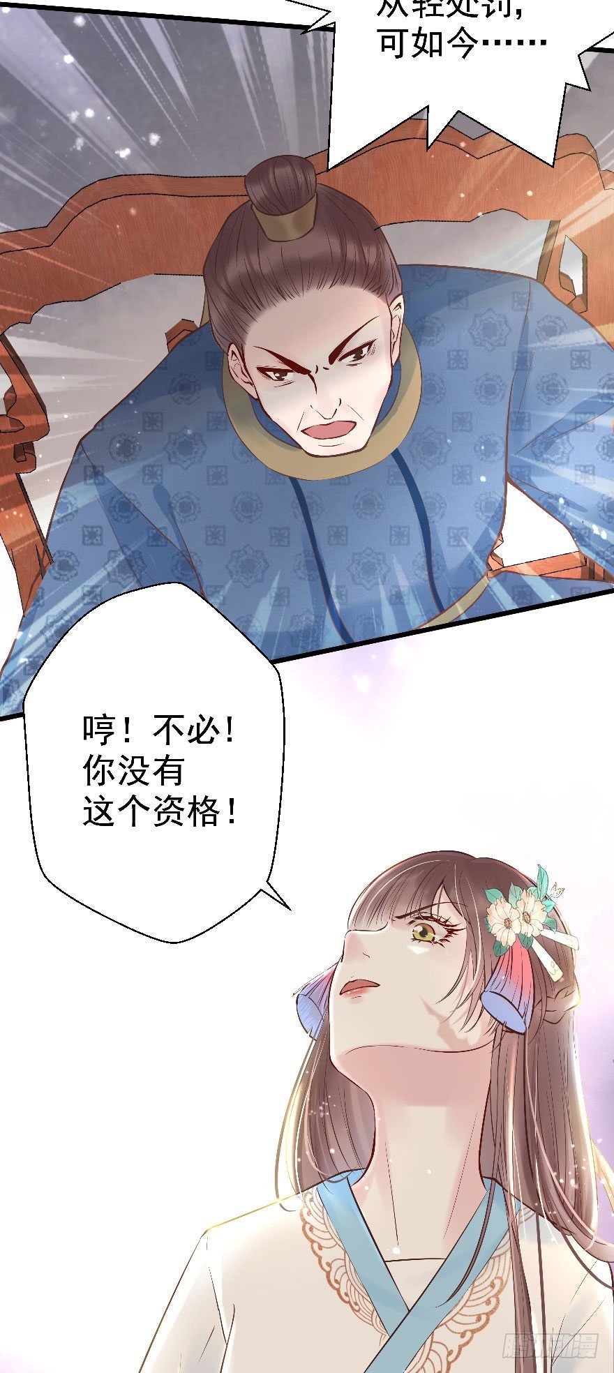 老娘鞭子一抽，炮灰四季丰收