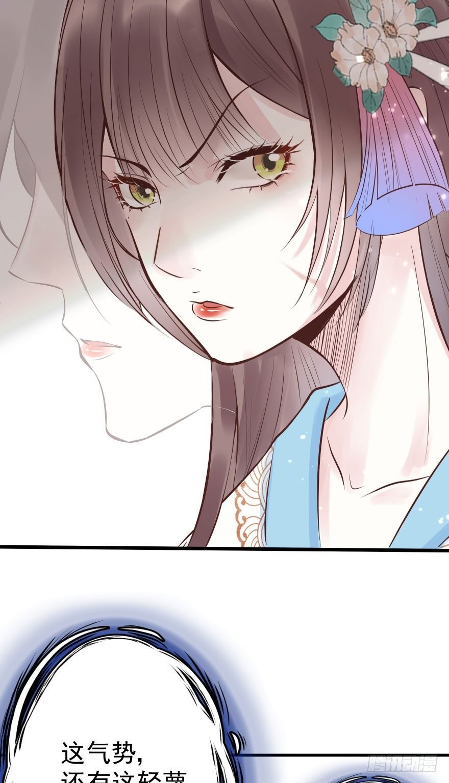 老娘鞭子一抽，炮灰四季丰收