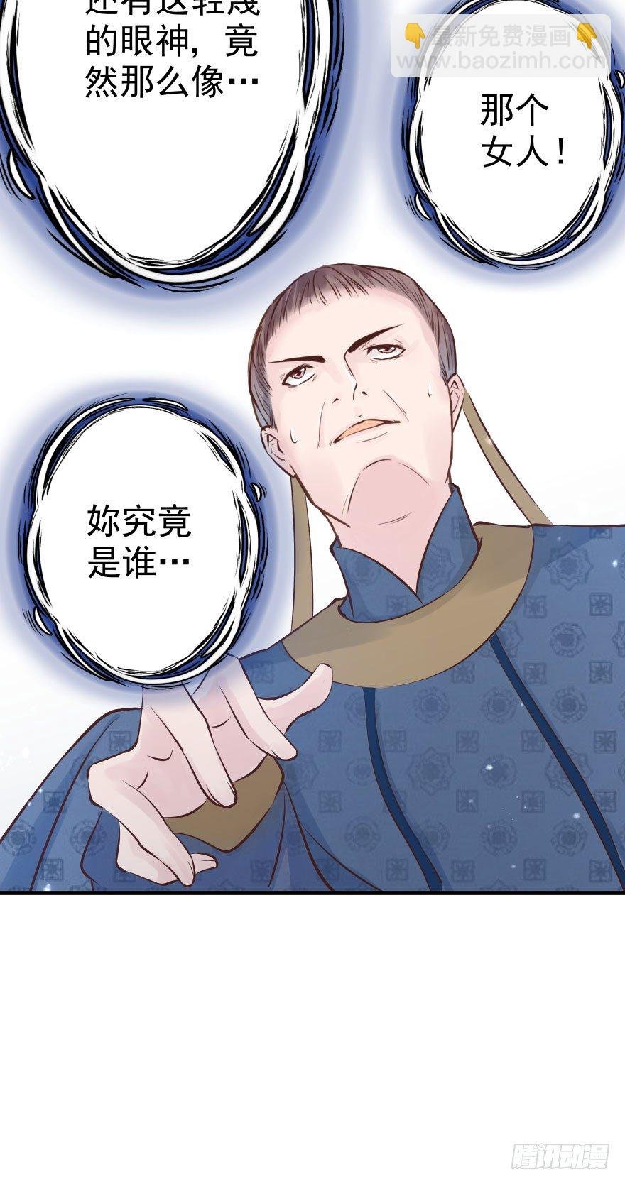 老娘鞭子一抽，炮灰四季丰收