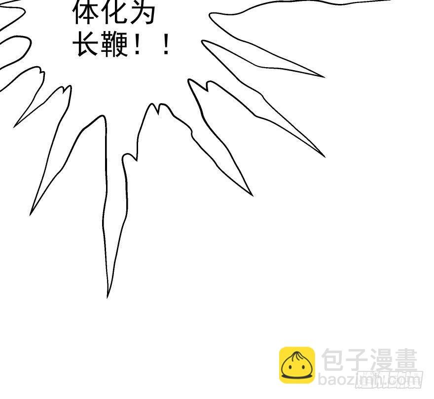 老娘鞭子一抽，炮灰四季丰收