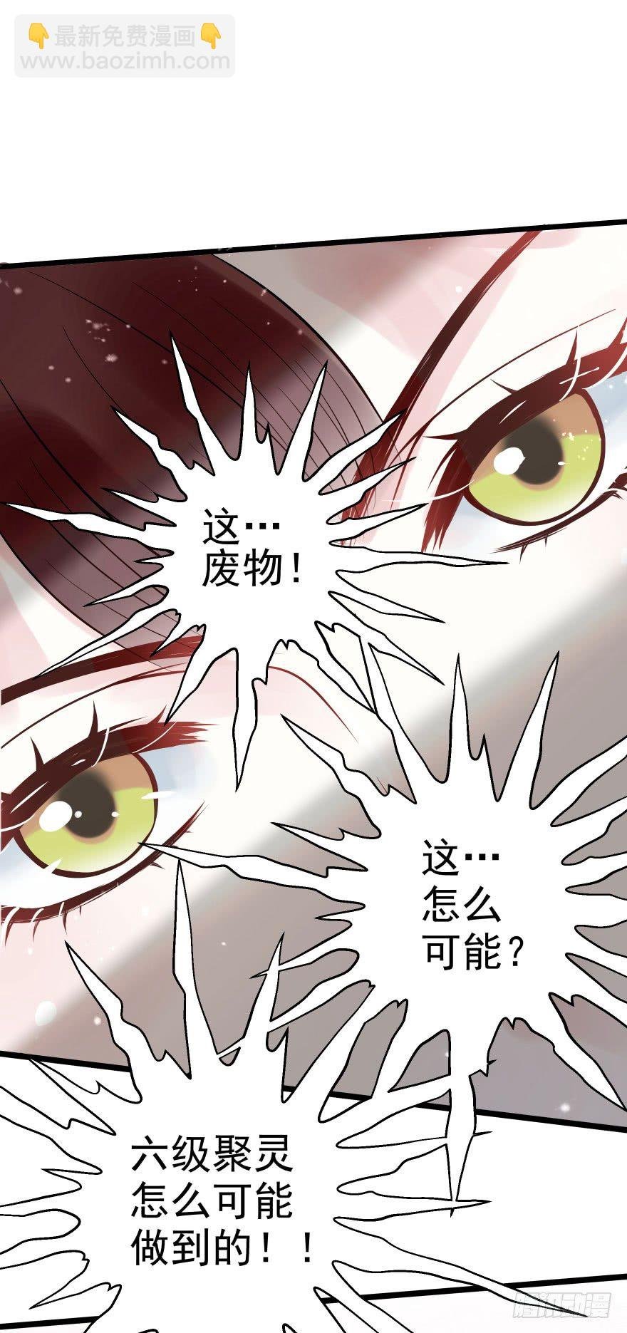 老娘鞭子一抽，炮灰四季丰收