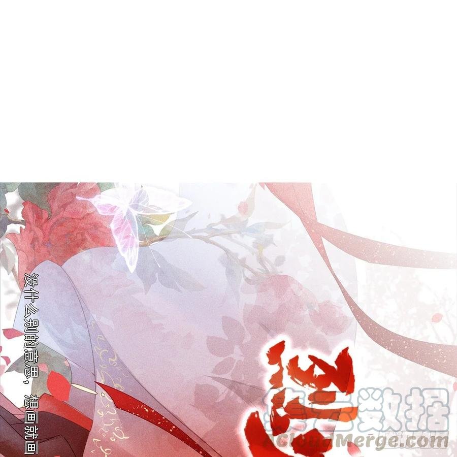 一个月后，我们完婚