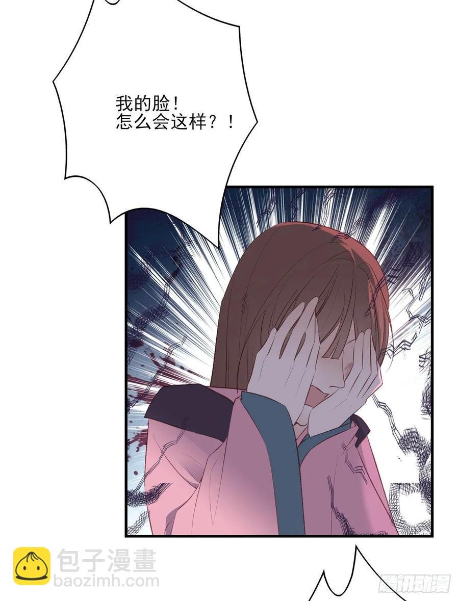 一个月后，我们完婚