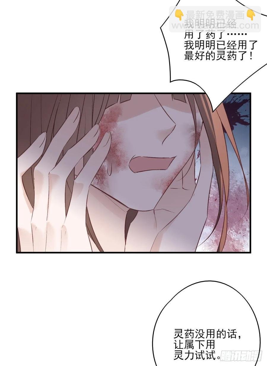 一个月后，我们完婚