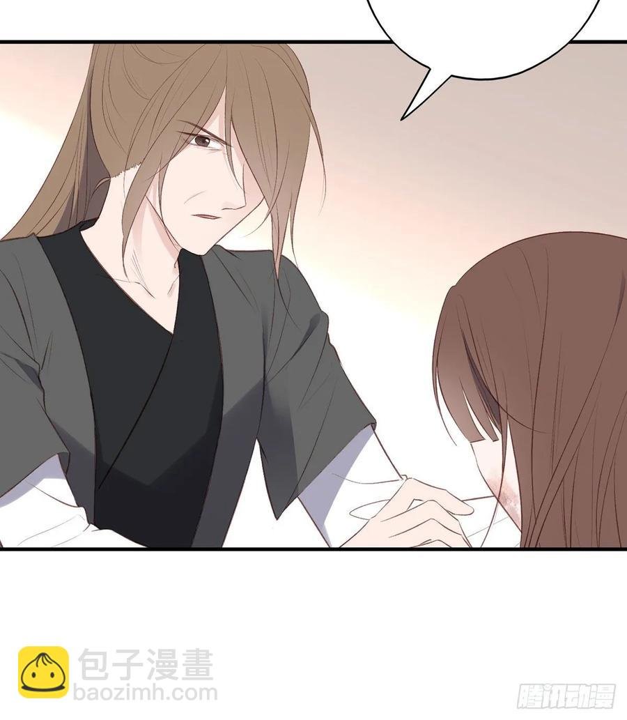 一个月后，我们完婚