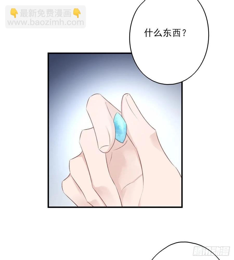 一个月后，我们完婚