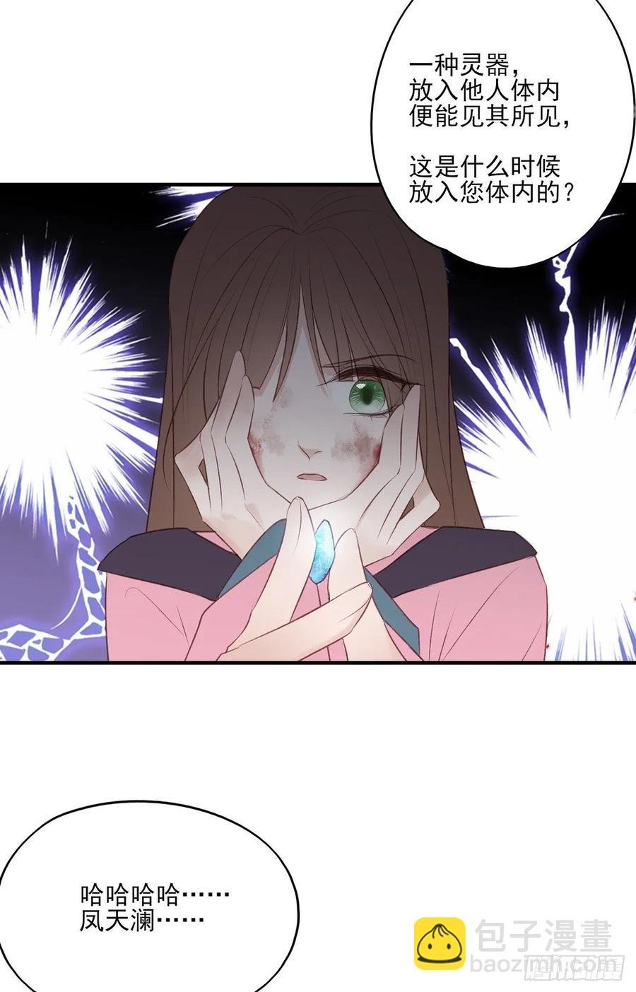 一个月后，我们完婚
