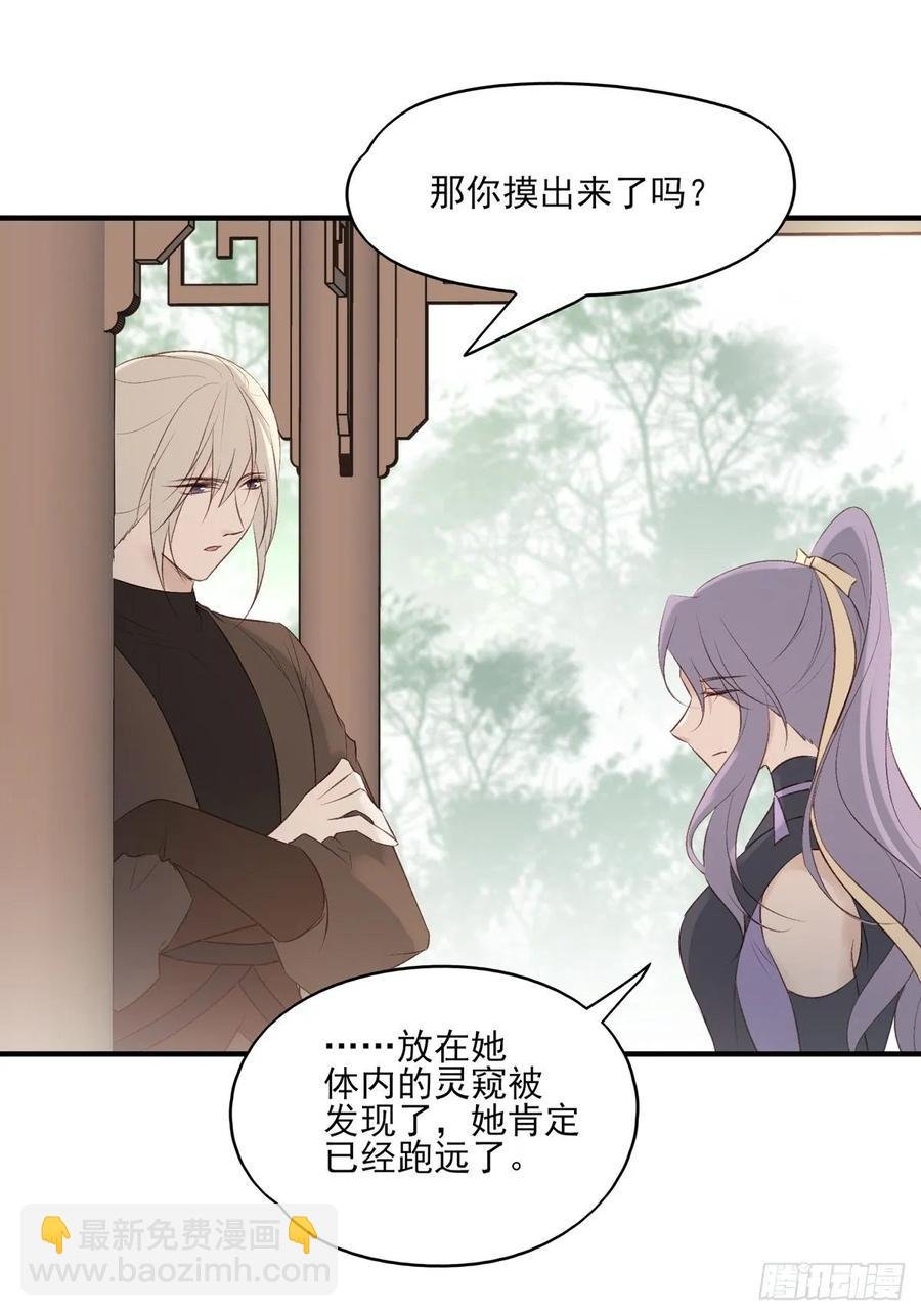 一个月后，我们完婚