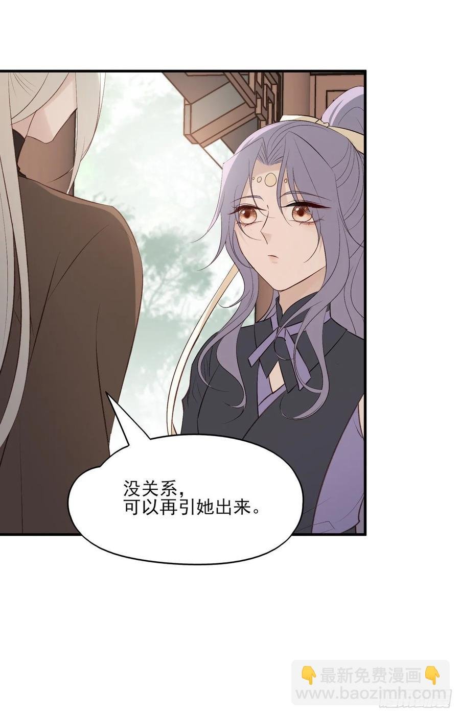 一个月后，我们完婚