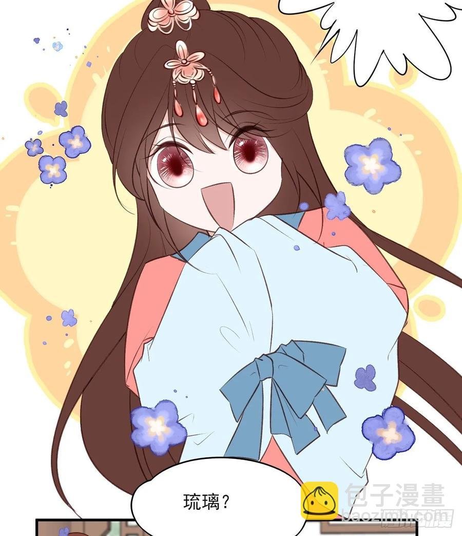一个月后，我们完婚