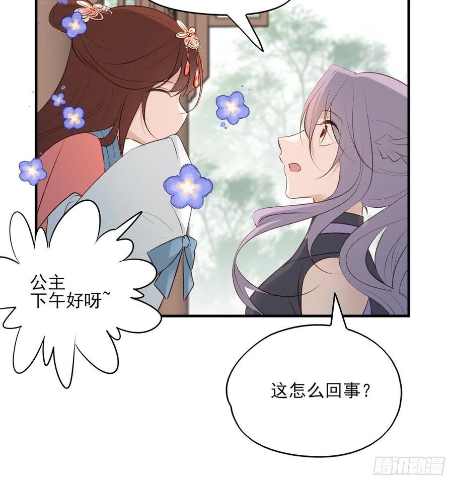 一个月后，我们完婚