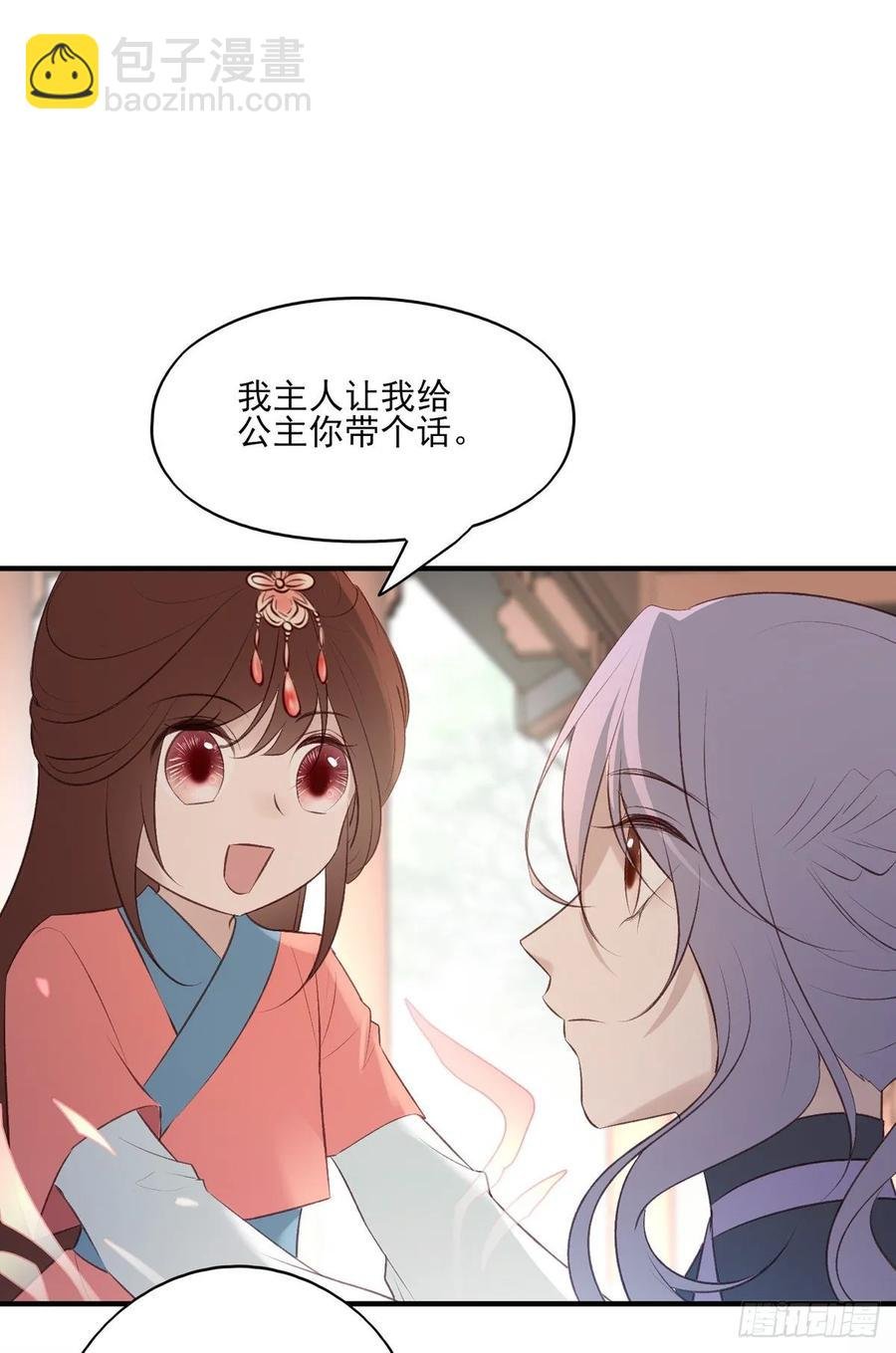 一个月后，我们完婚