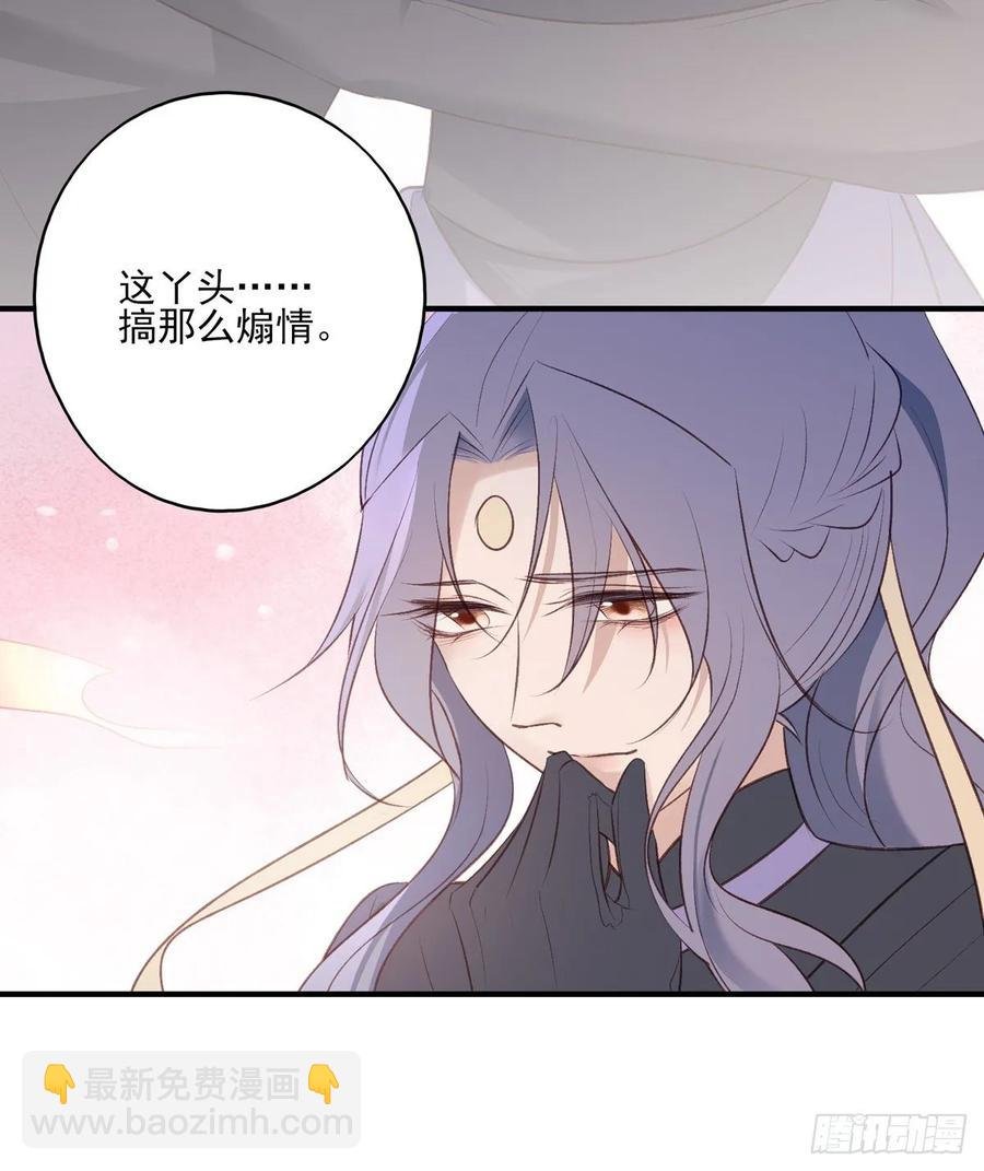 一个月后，我们完婚