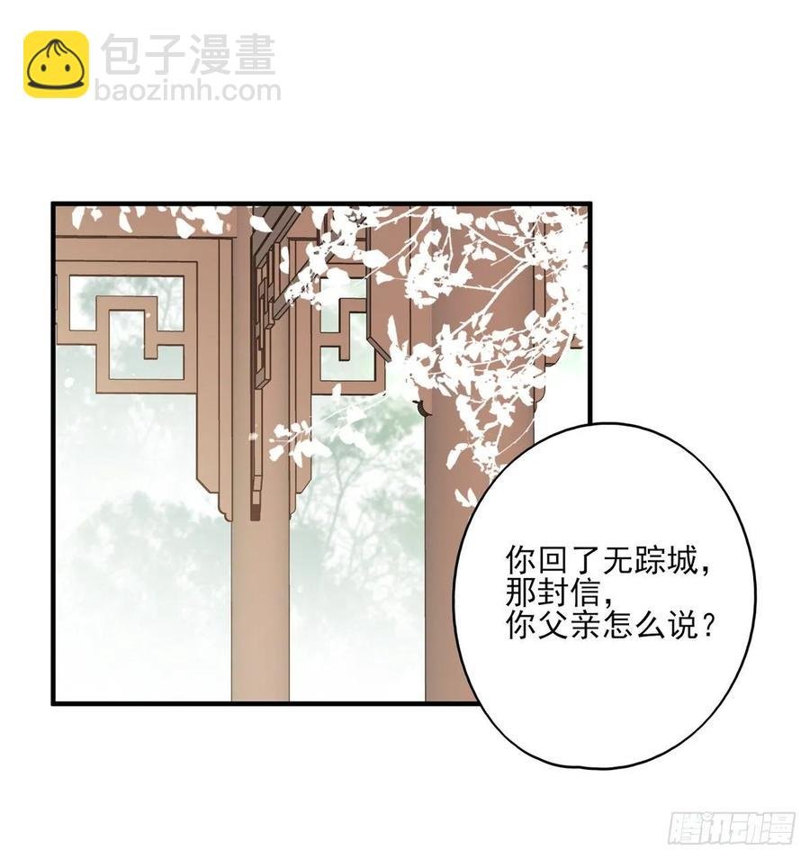 一个月后，我们完婚