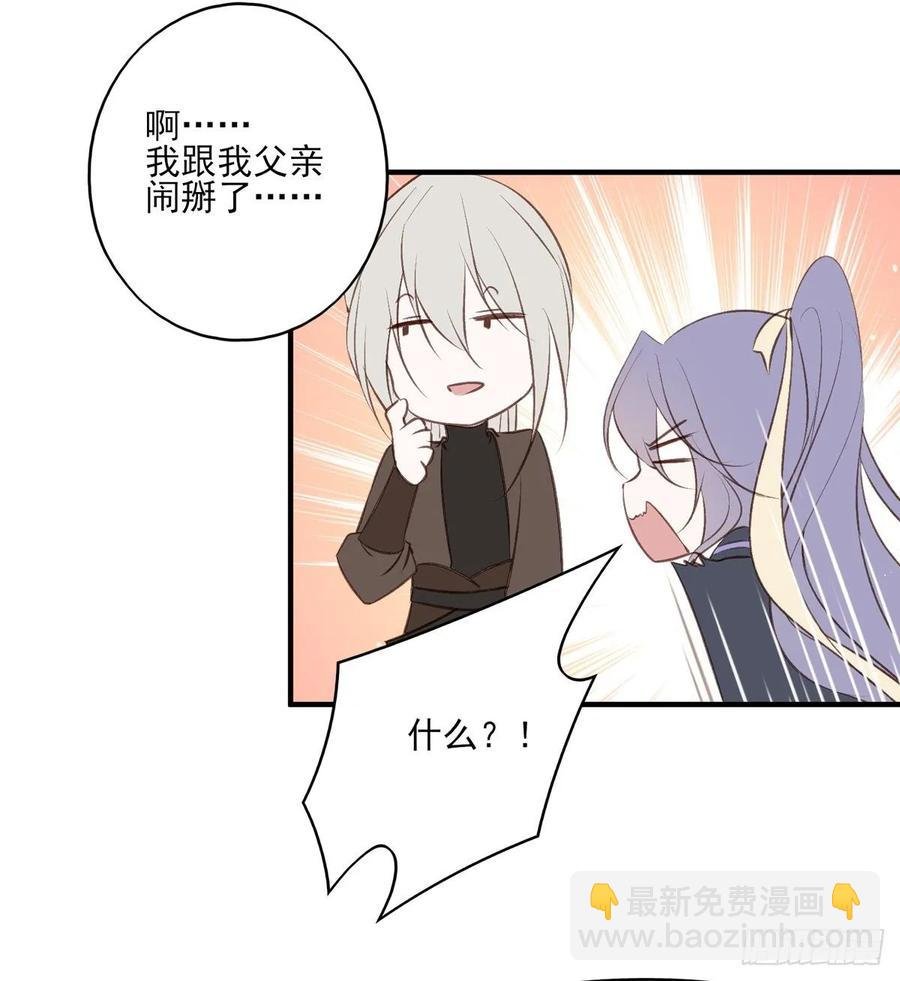 一个月后，我们完婚