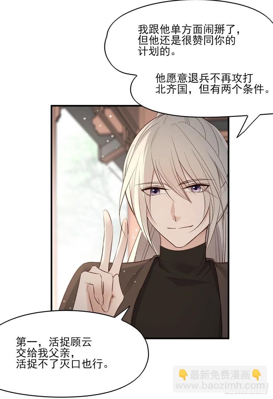 一个月后，我们完婚
