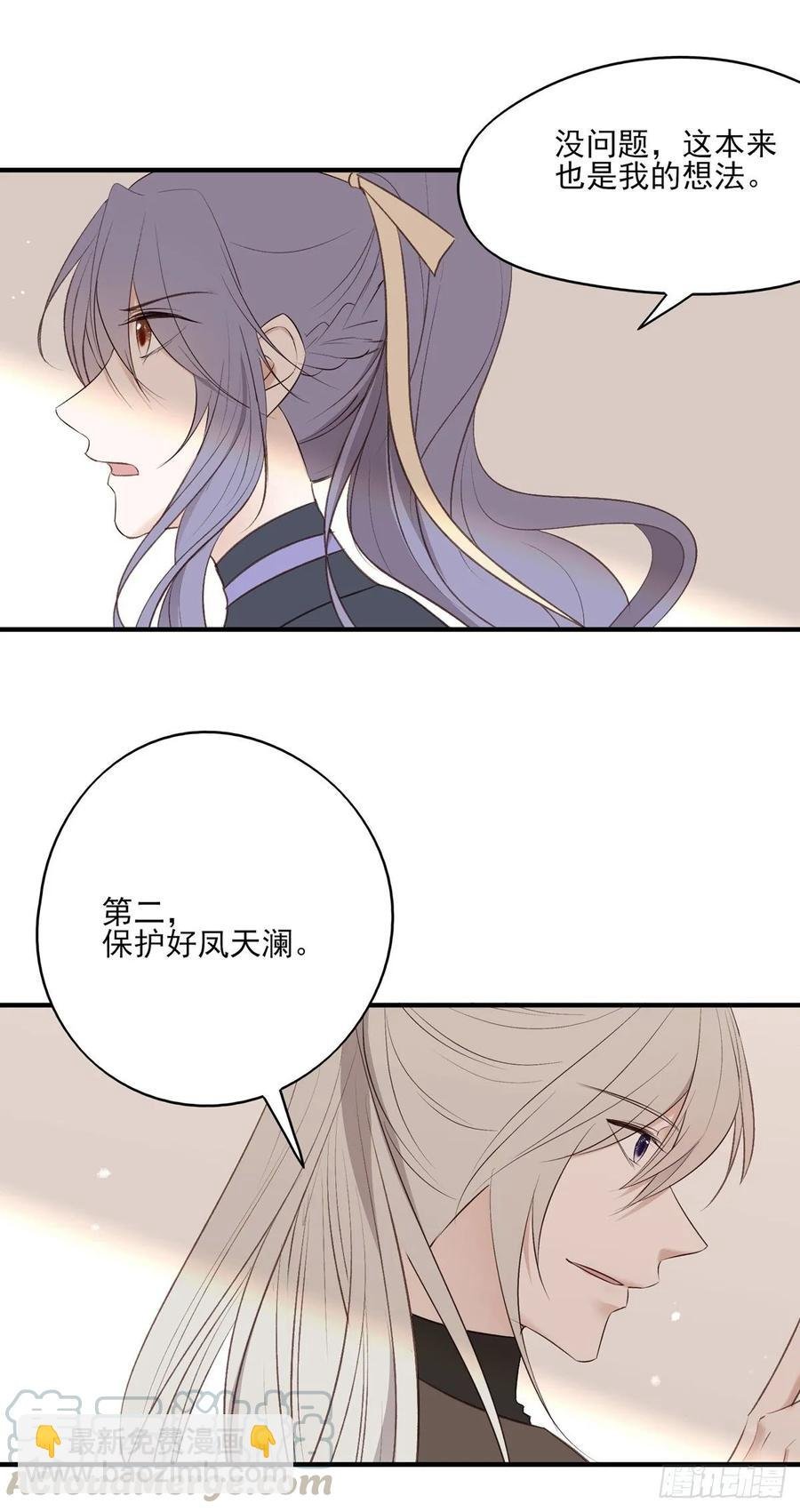 一个月后，我们完婚