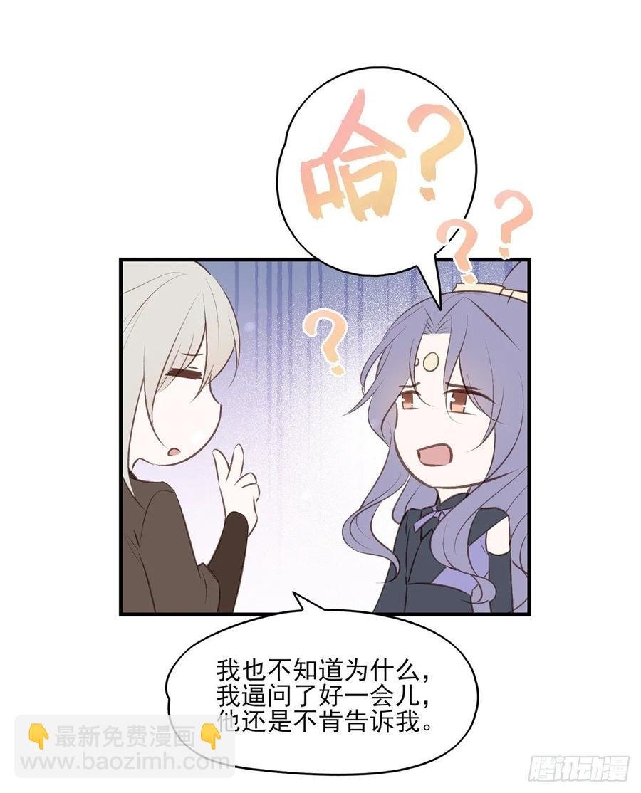 一个月后，我们完婚