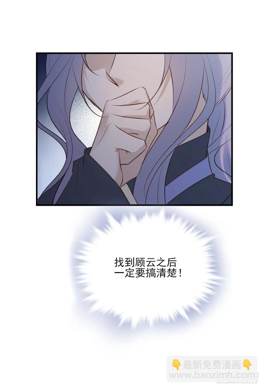 一个月后，我们完婚