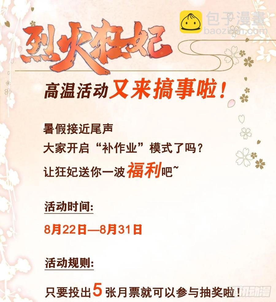 一个月后，我们完婚