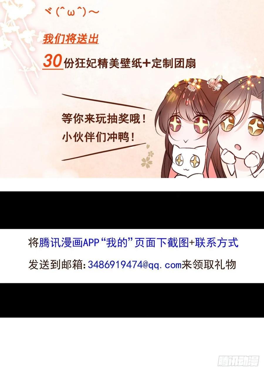 一个月后，我们完婚