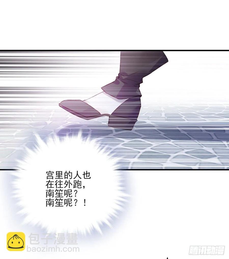 搞婚礼搞婚礼，搞完婚礼搞宫变①