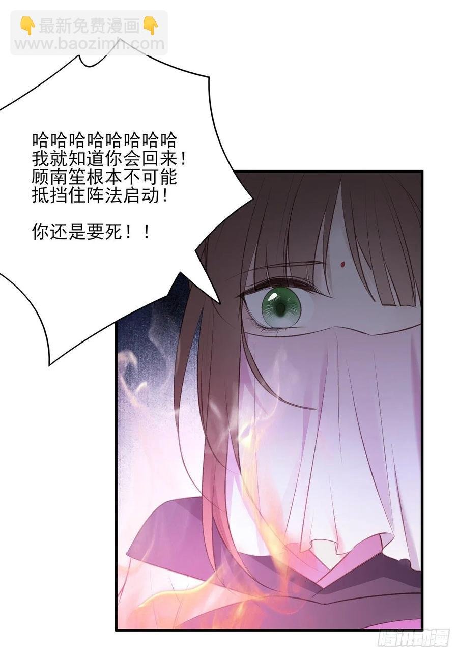 搞婚礼搞婚礼，搞完婚礼搞宫变①