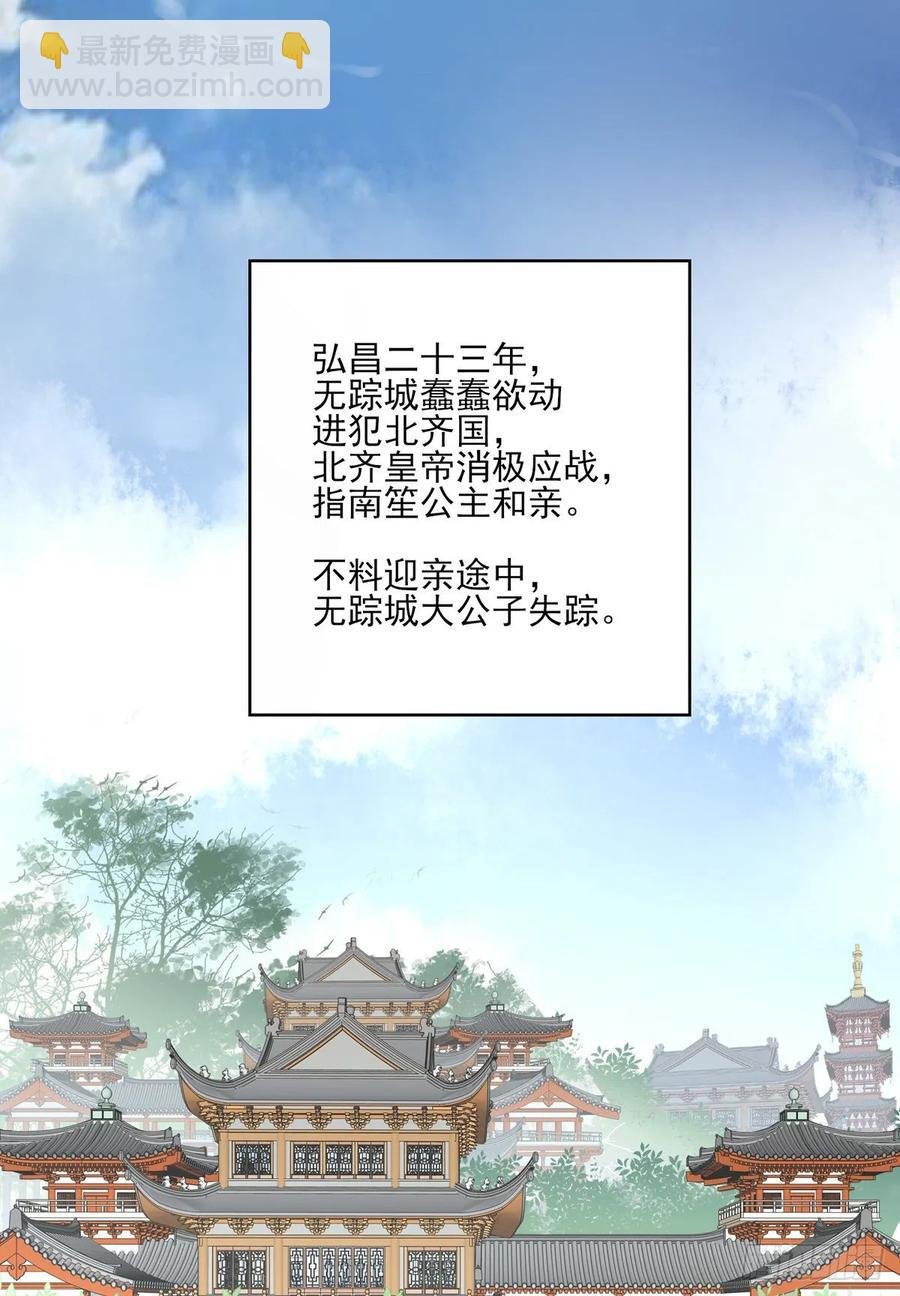 搞婚礼搞婚礼，搞完婚礼搞宫变①