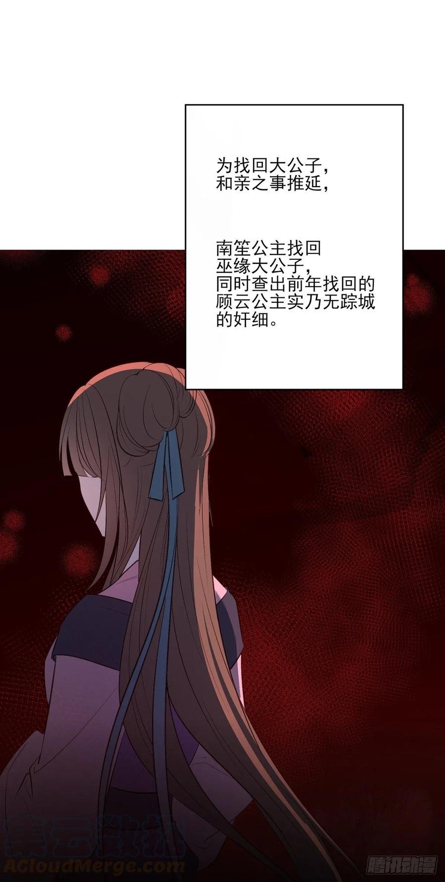 搞婚礼搞婚礼，搞完婚礼搞宫变①