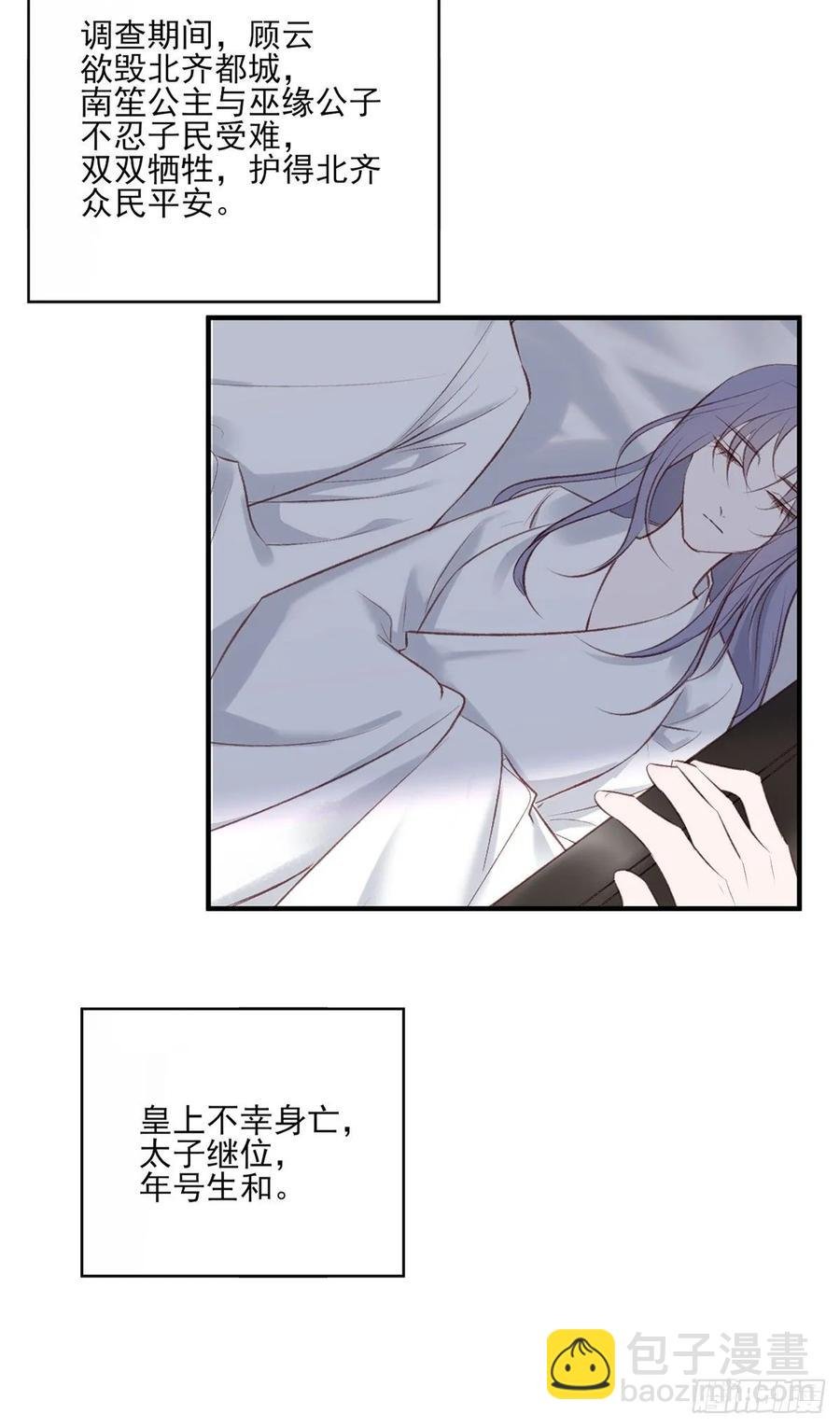 搞婚礼搞婚礼，搞完婚礼搞宫变①