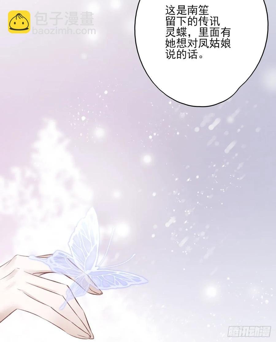 搞婚礼搞婚礼，搞完婚礼搞宫变①