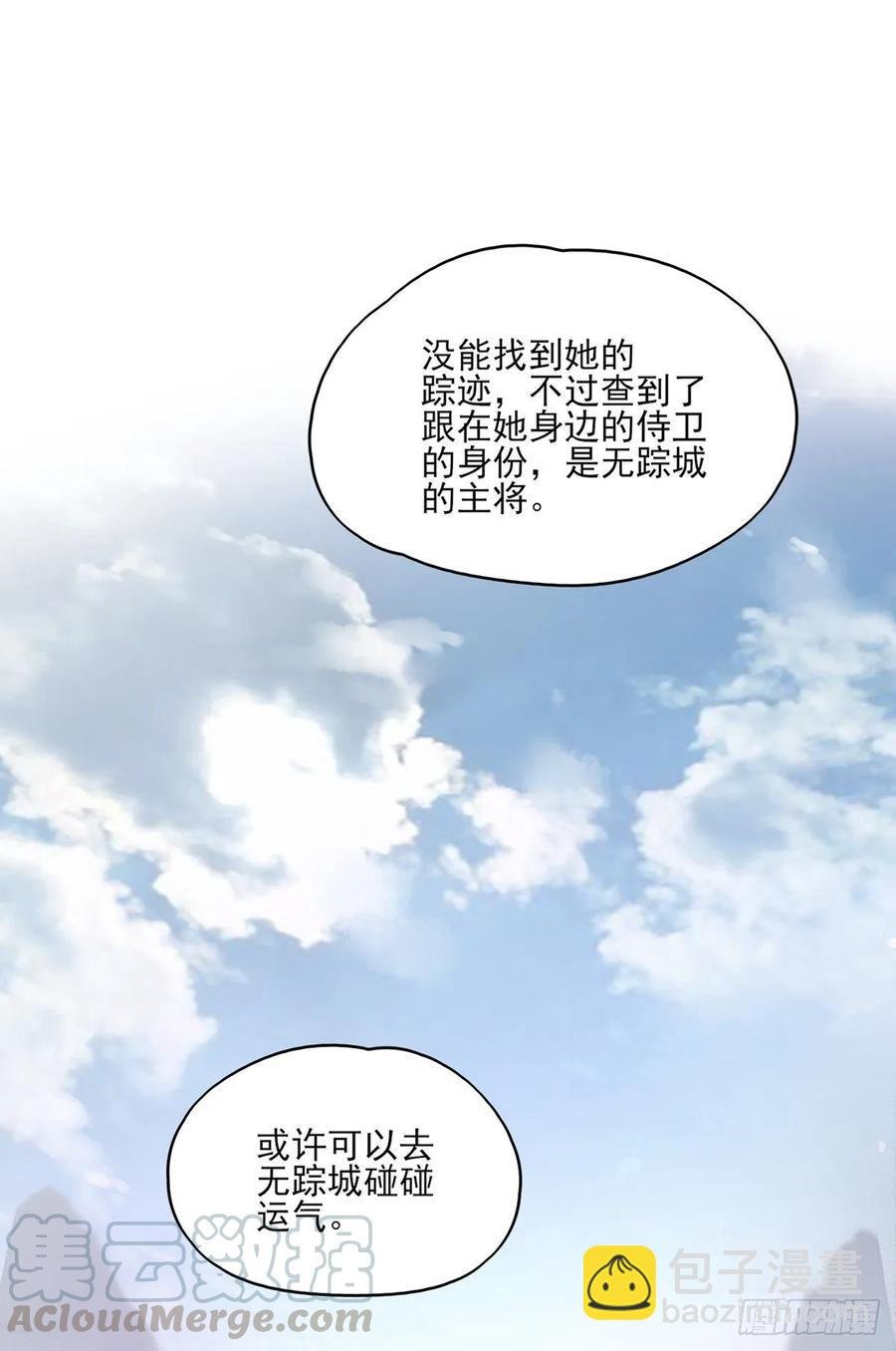 搞婚礼搞婚礼，搞完婚礼搞宫变①