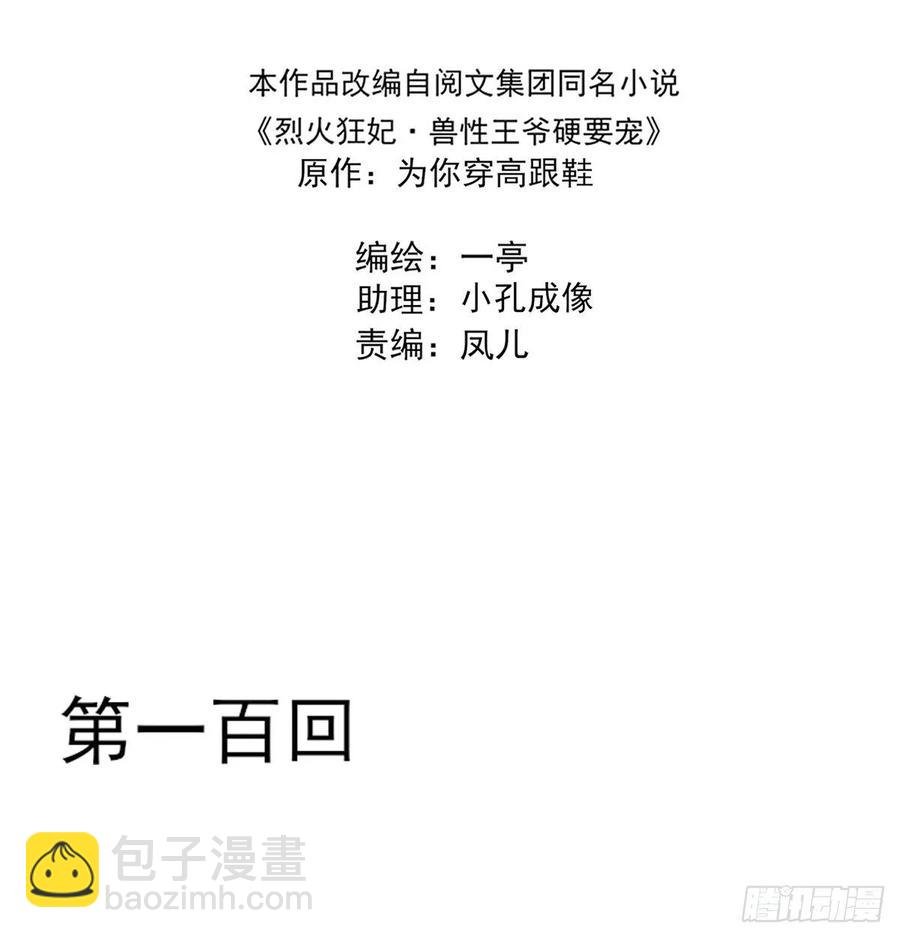 搞婚礼搞婚礼，搞完婚礼搞宫变②