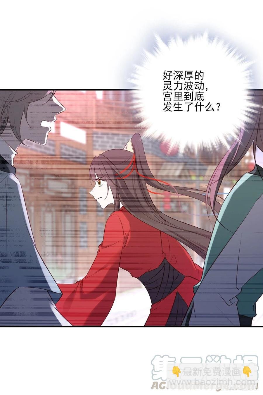 搞婚礼搞婚礼，搞完婚礼搞宫变②