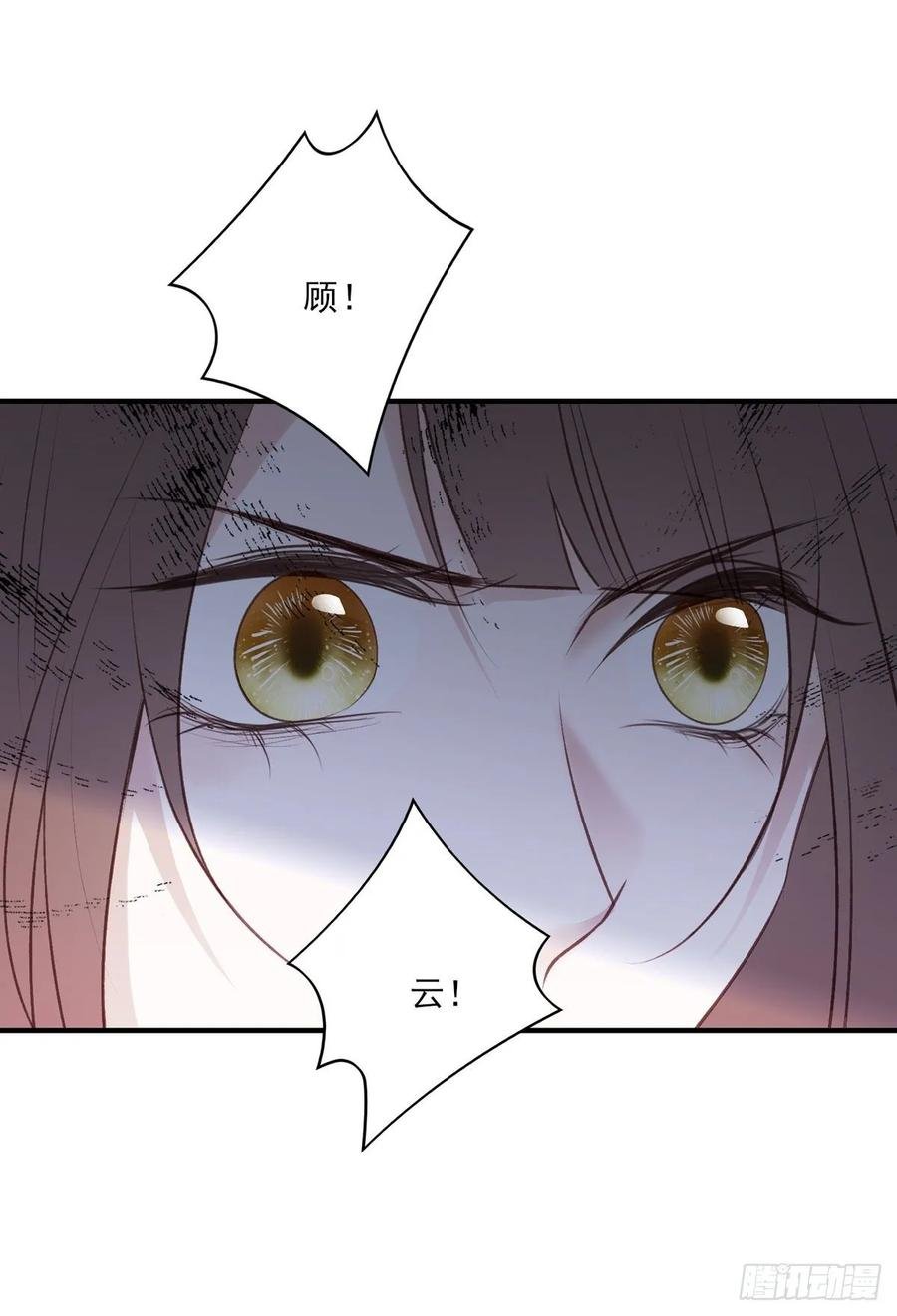 搞婚礼搞婚礼，搞完婚礼搞宫变②