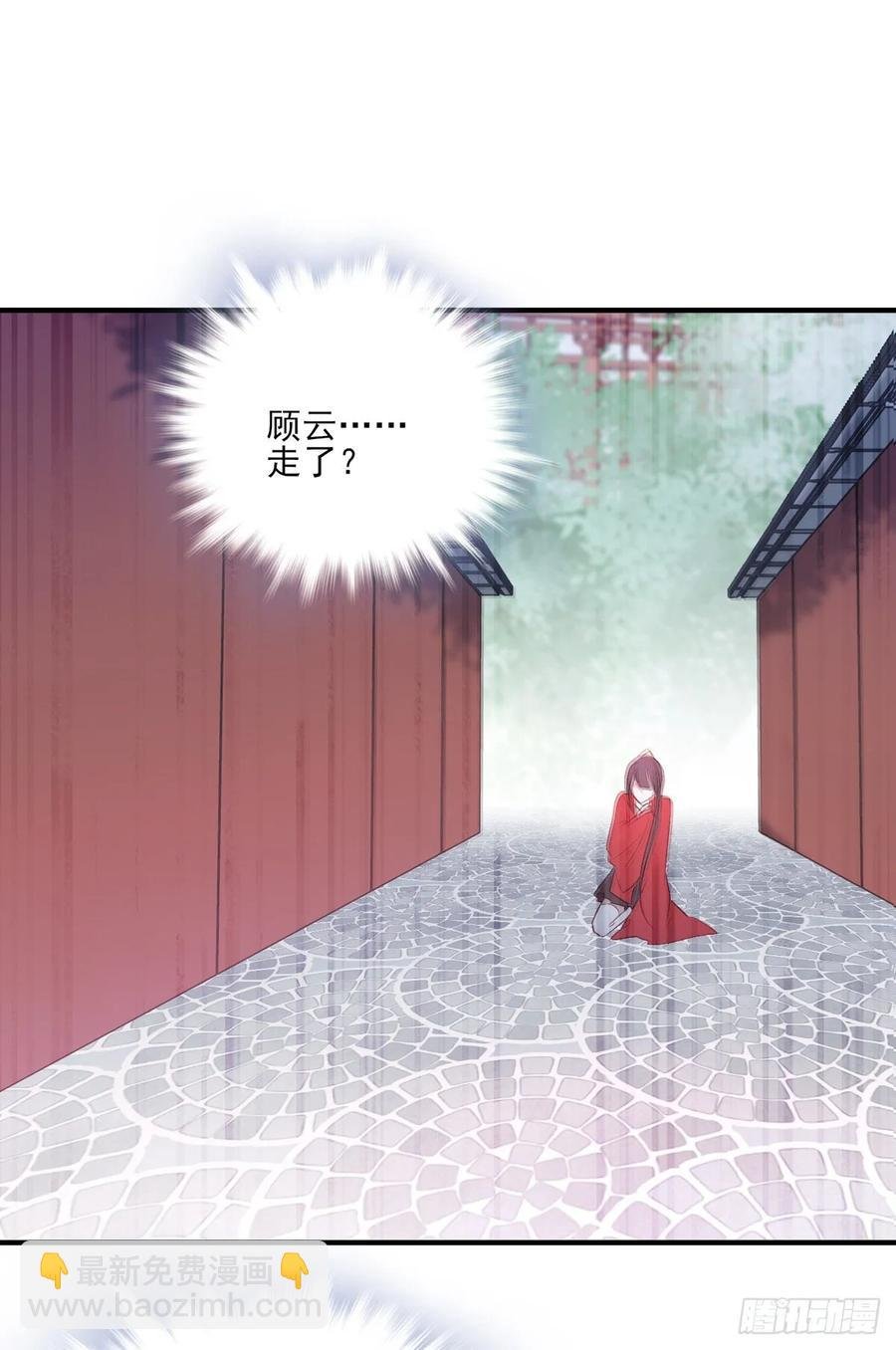 搞婚礼搞婚礼，搞完婚礼搞宫变②