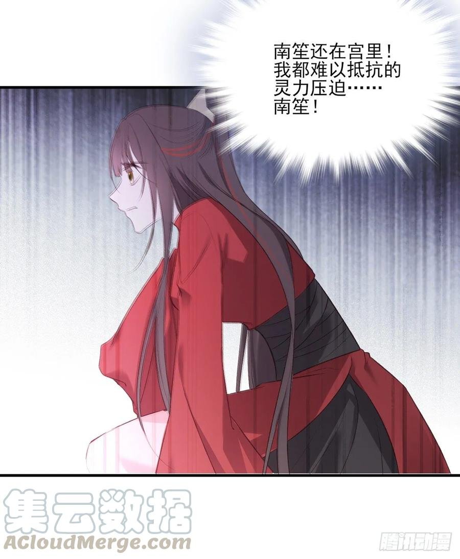 搞婚礼搞婚礼，搞完婚礼搞宫变②