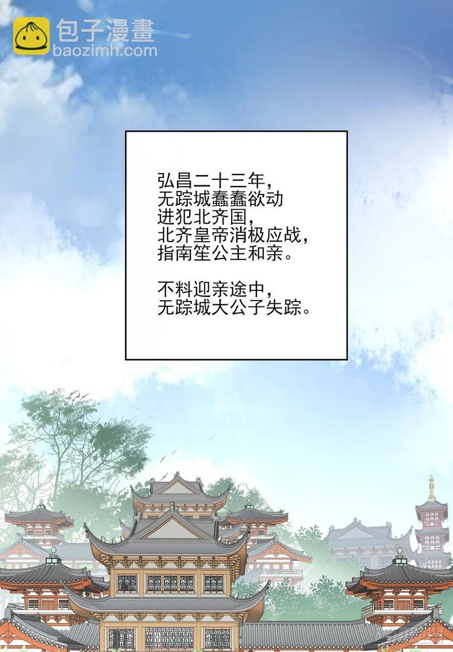 搞婚礼搞婚礼，搞完婚礼搞宫变②