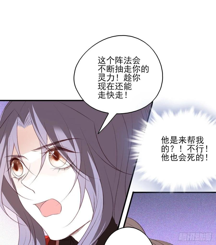 搞婚礼搞婚礼，搞完婚礼搞宫变②