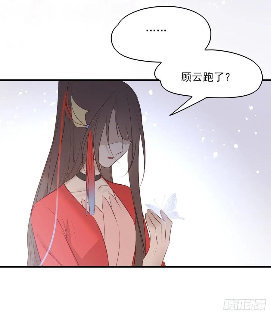 搞婚礼搞婚礼，搞完婚礼搞宫变②