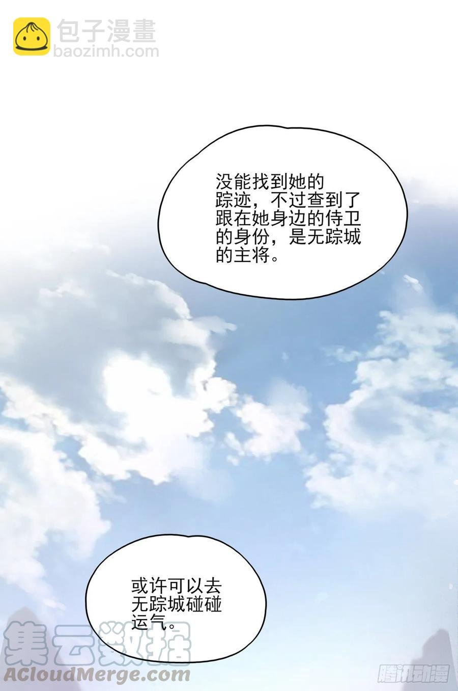 搞婚礼搞婚礼，搞完婚礼搞宫变②