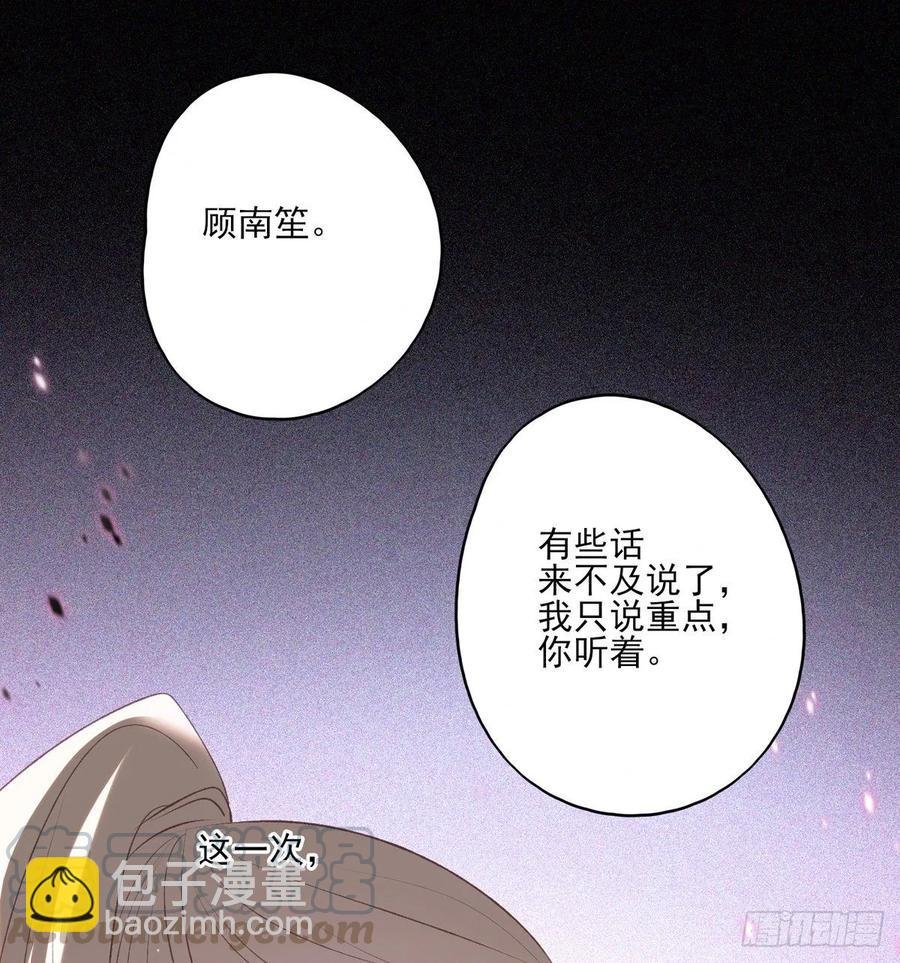 搞婚礼搞婚礼，搞完婚礼搞宫变②