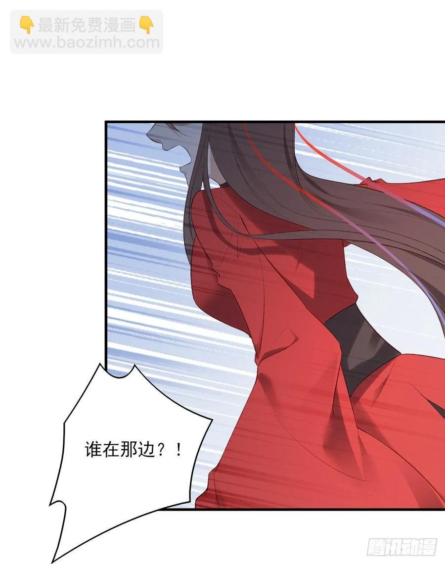 搞婚礼搞婚礼，搞完婚礼搞宫变②
