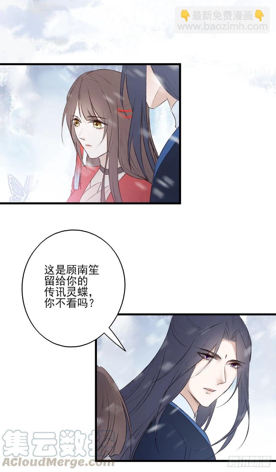 去往玄天大陆
